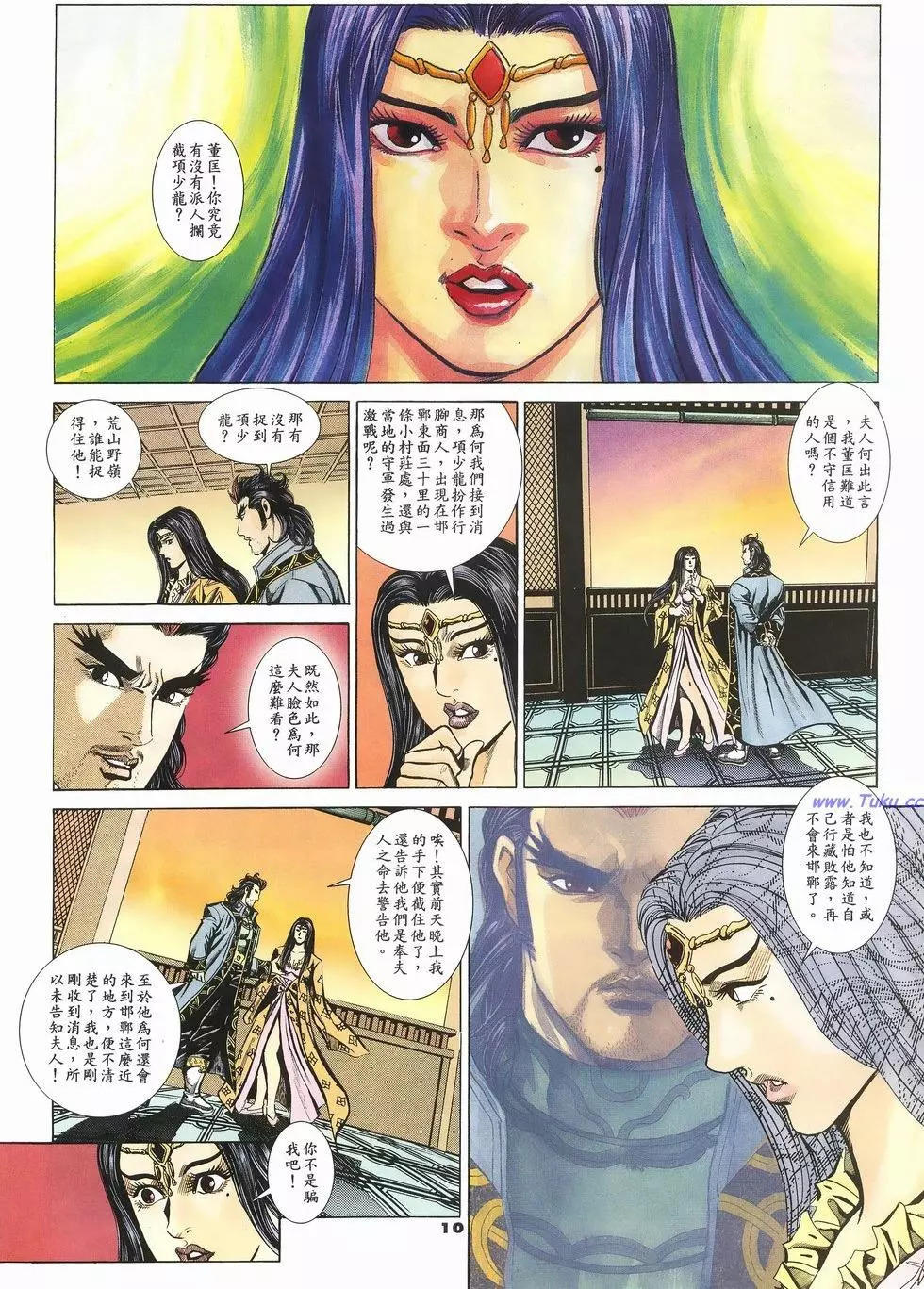 第57卷8