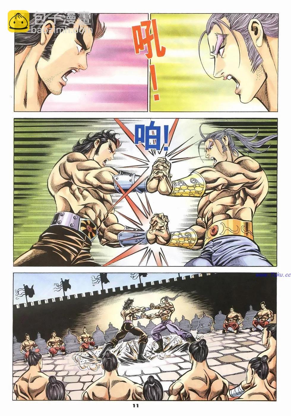 第58卷10