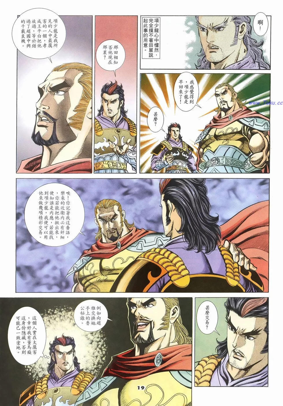 第58卷18