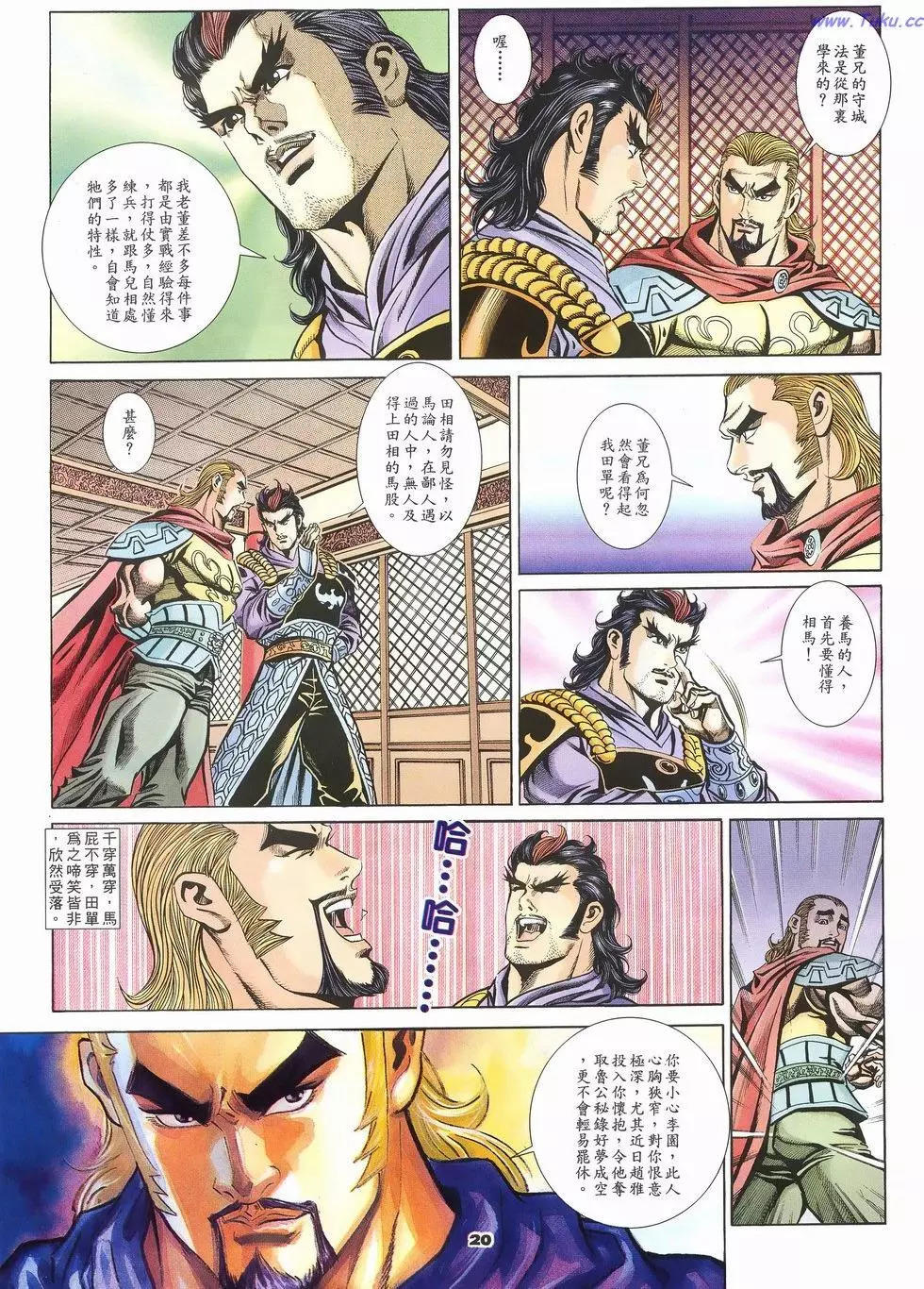 第58卷19