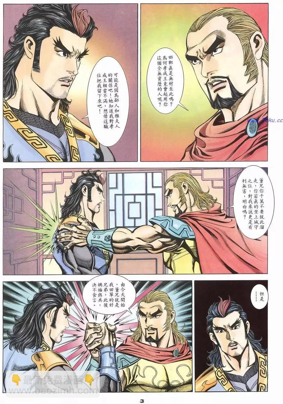 第58卷2
