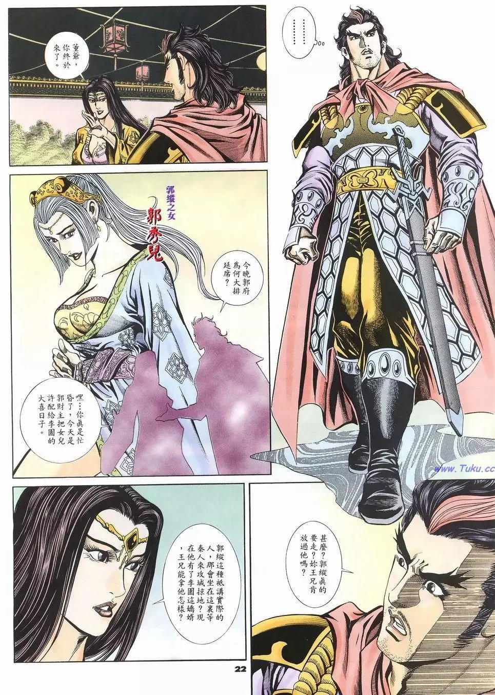 第58卷21