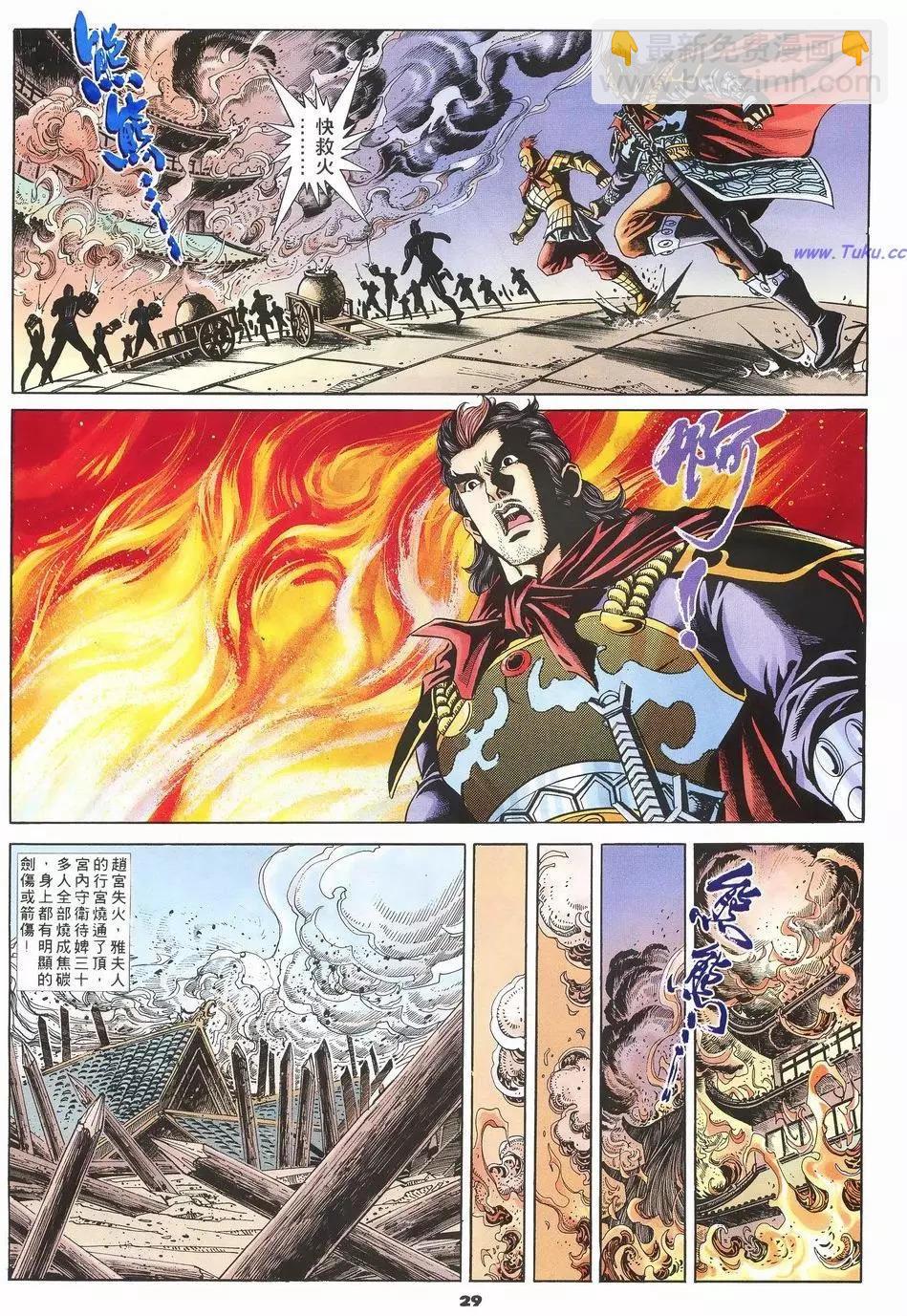 第58卷28