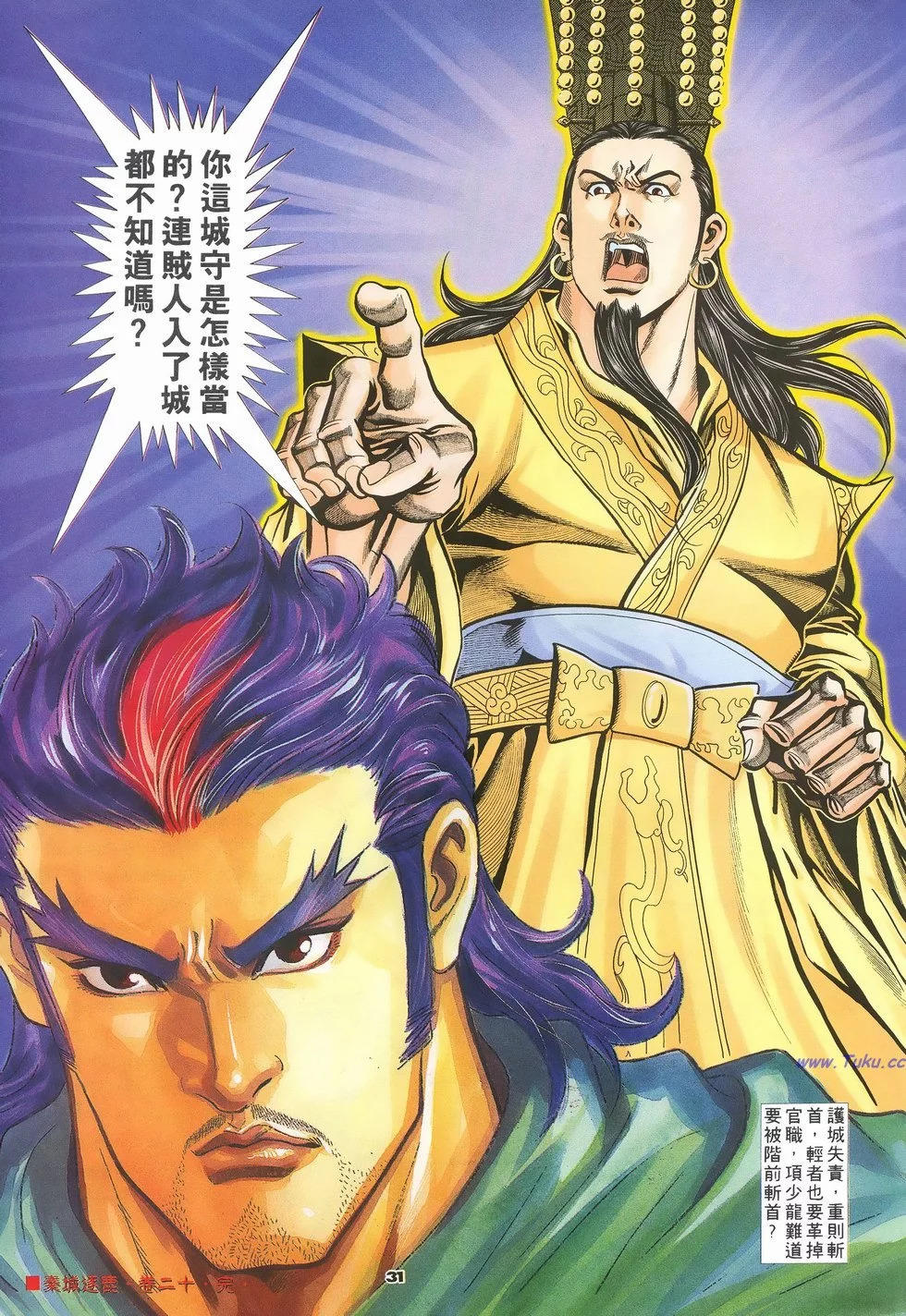 第58卷30