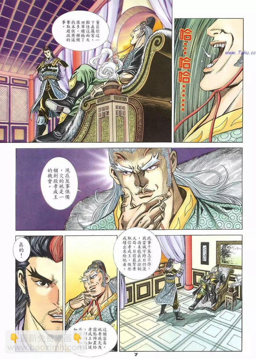 第58卷6