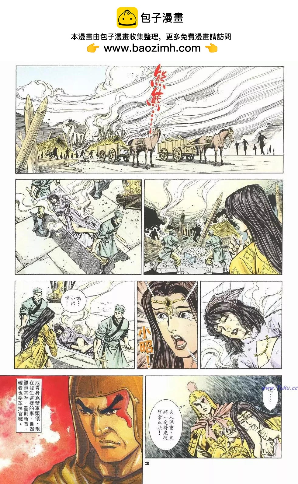 第59卷1