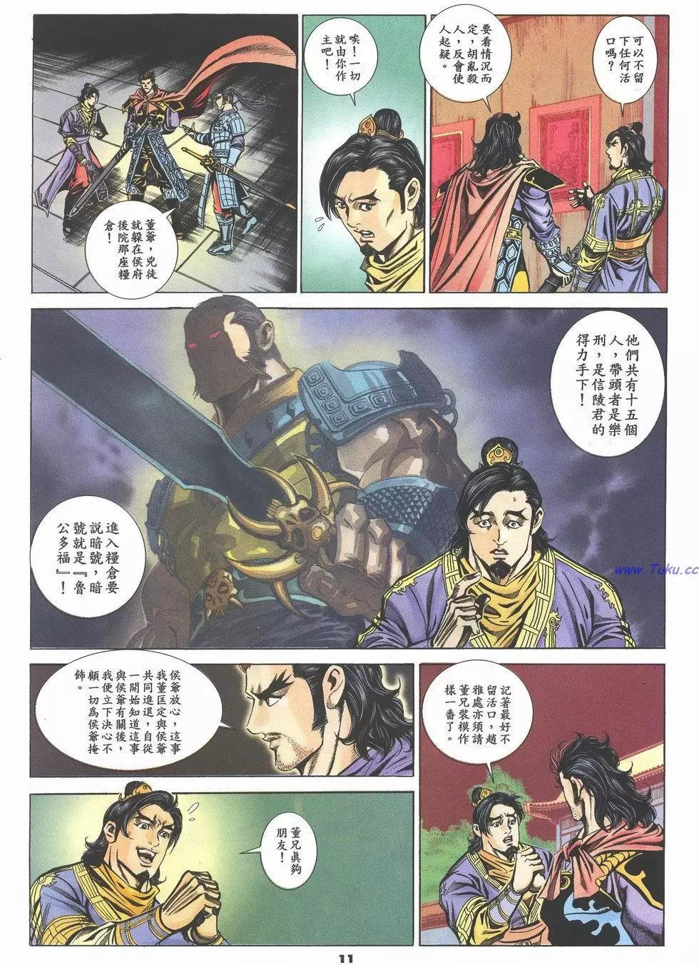 第59卷10
