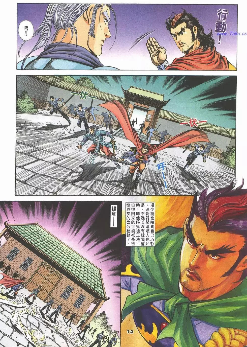 第59卷11