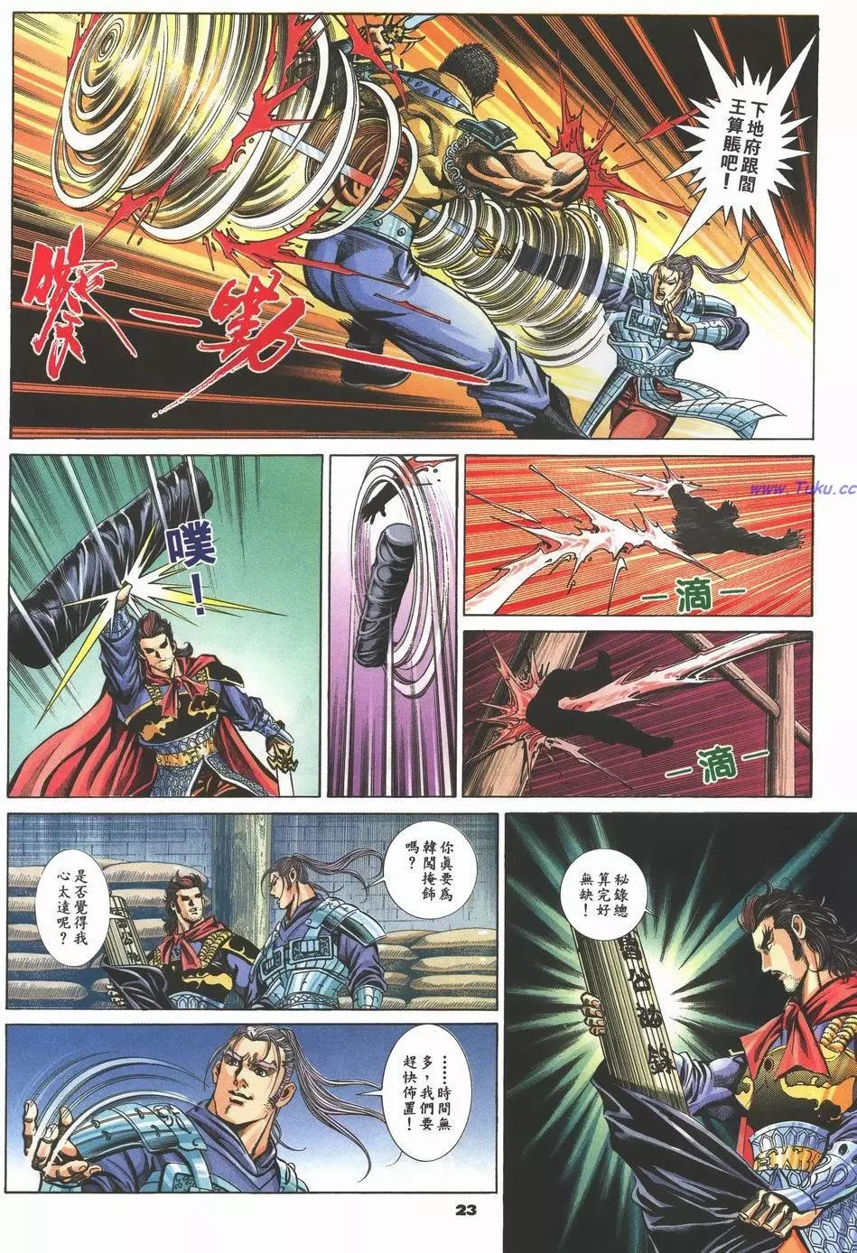 第59卷22