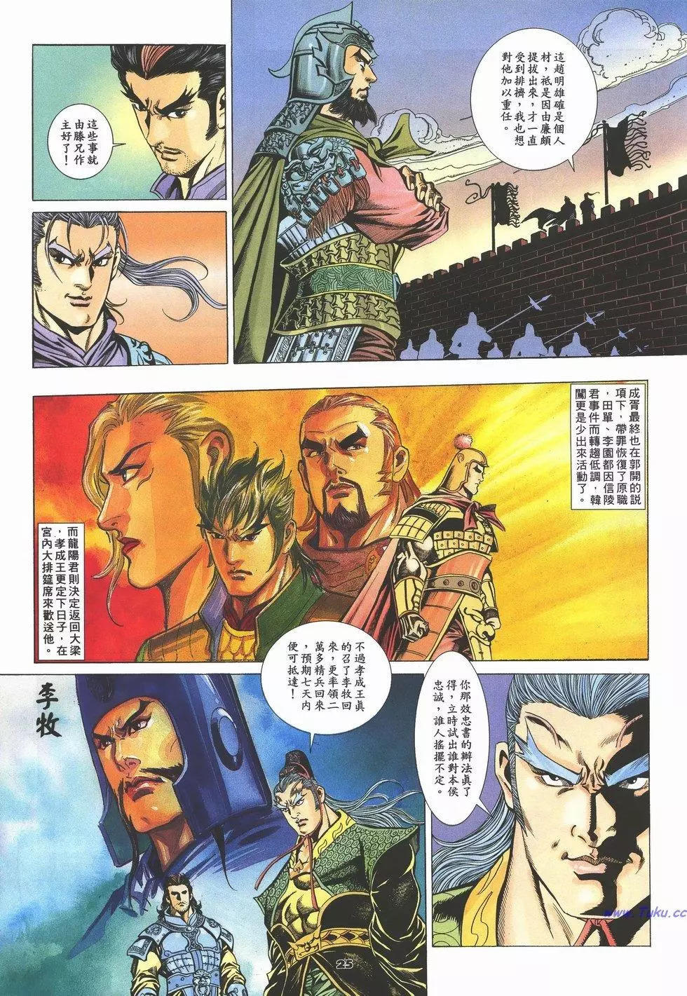 第59卷24