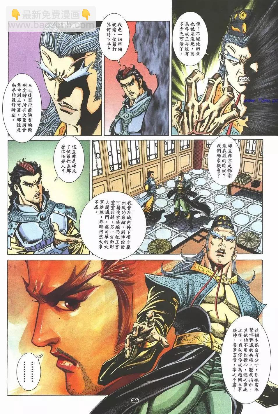 第59卷25