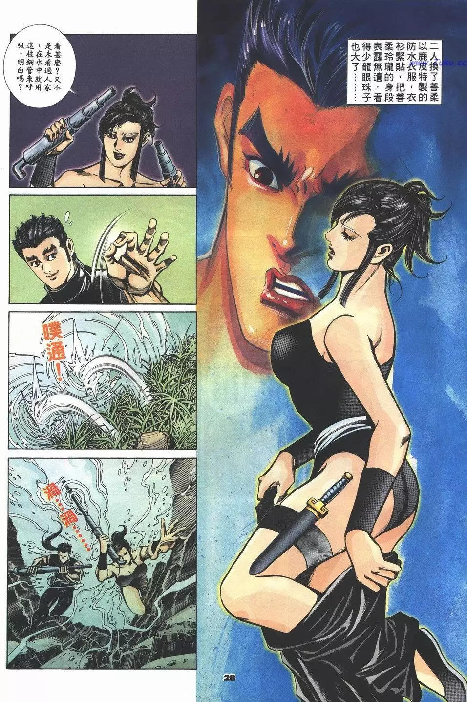 第59卷27