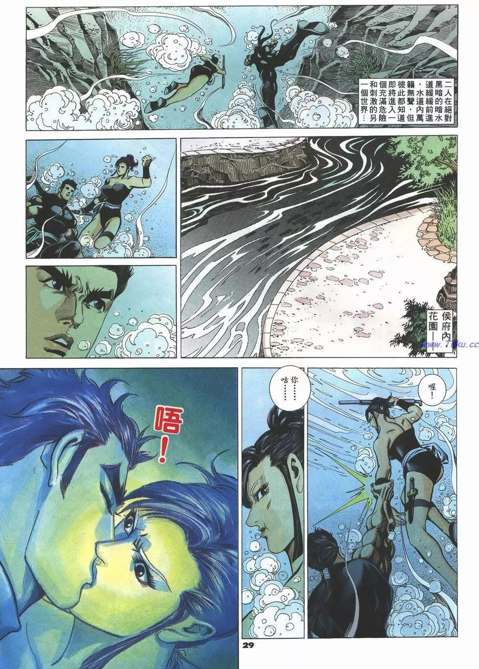 第59卷28