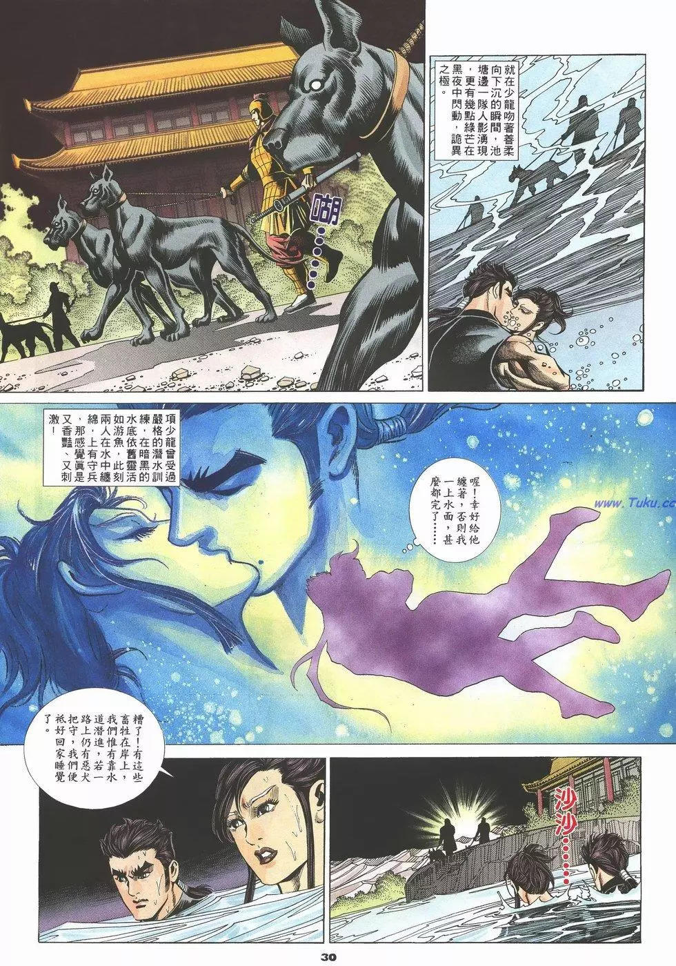 第59卷29