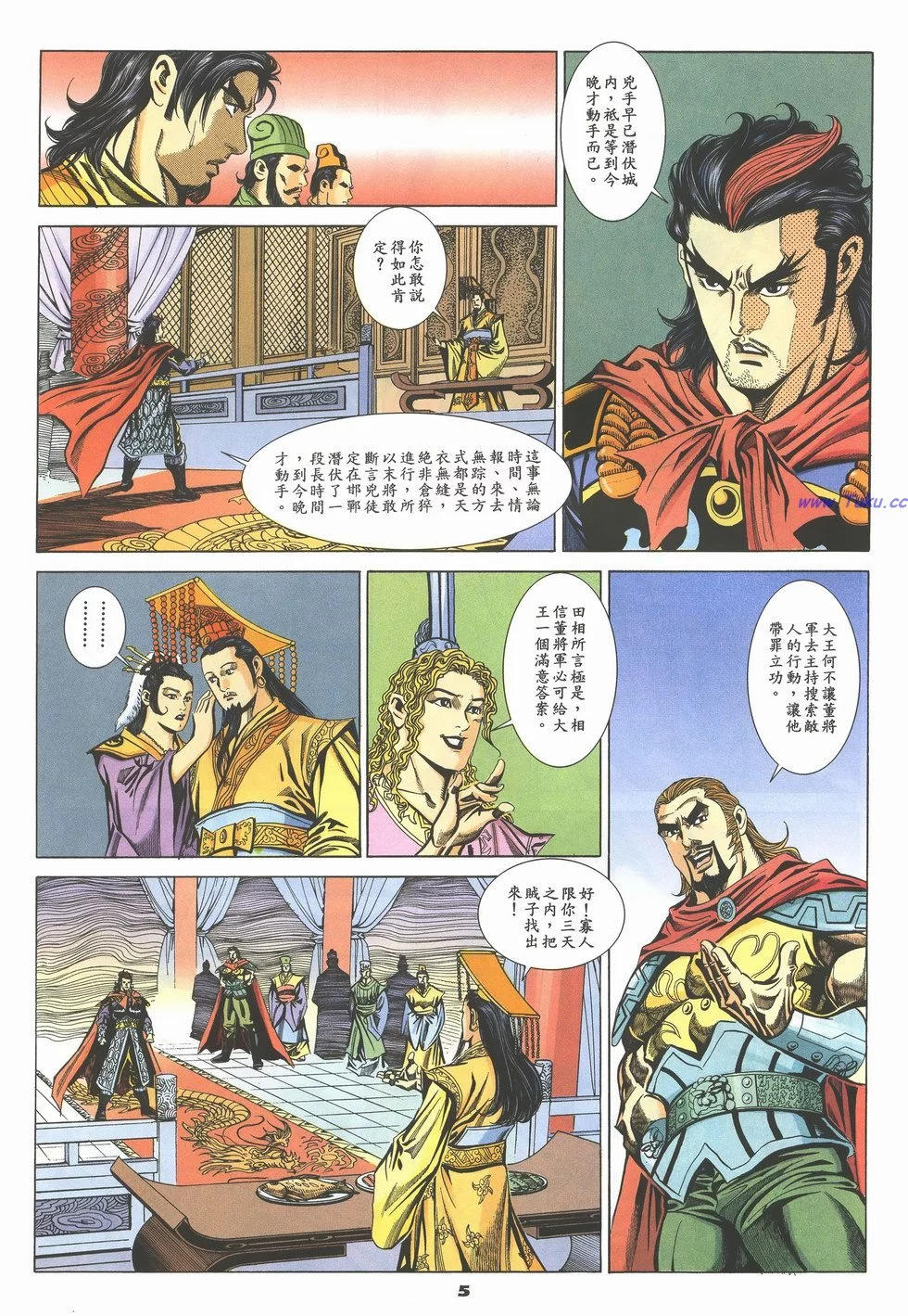 第59卷4