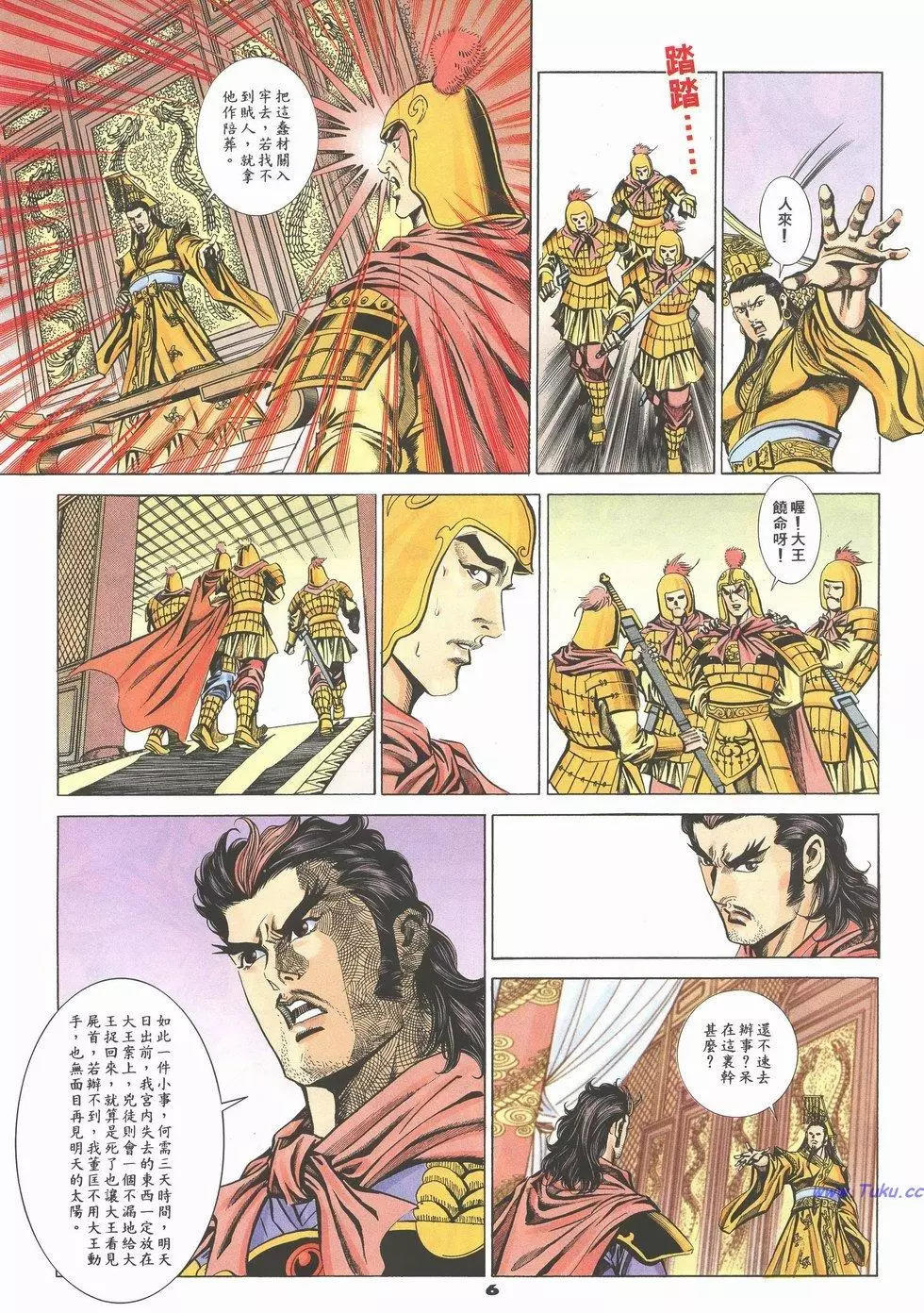 第59卷5
