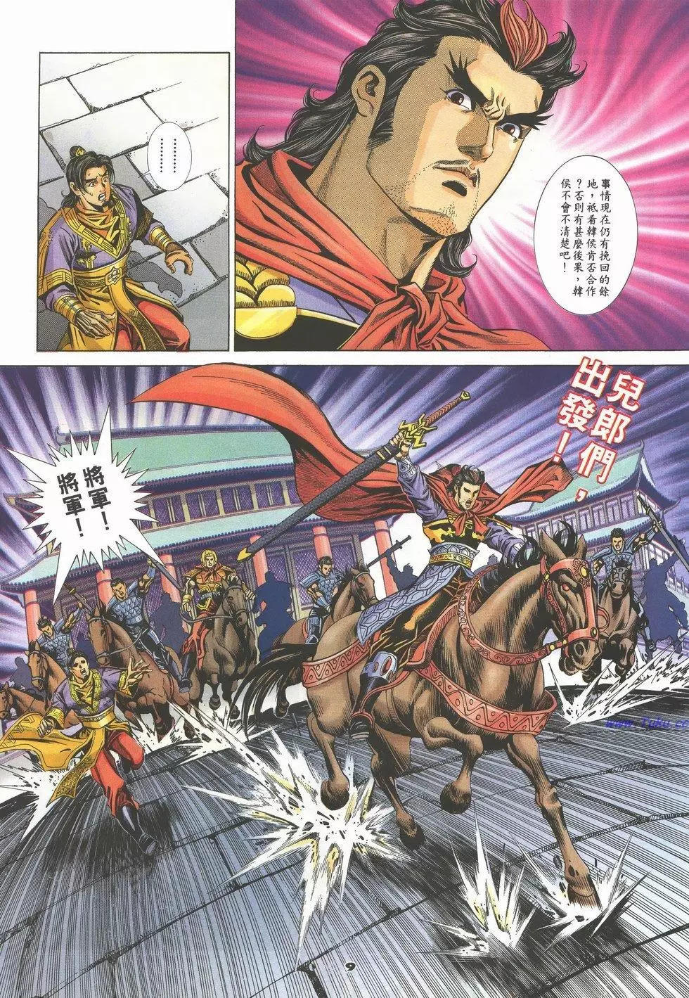 第59卷8