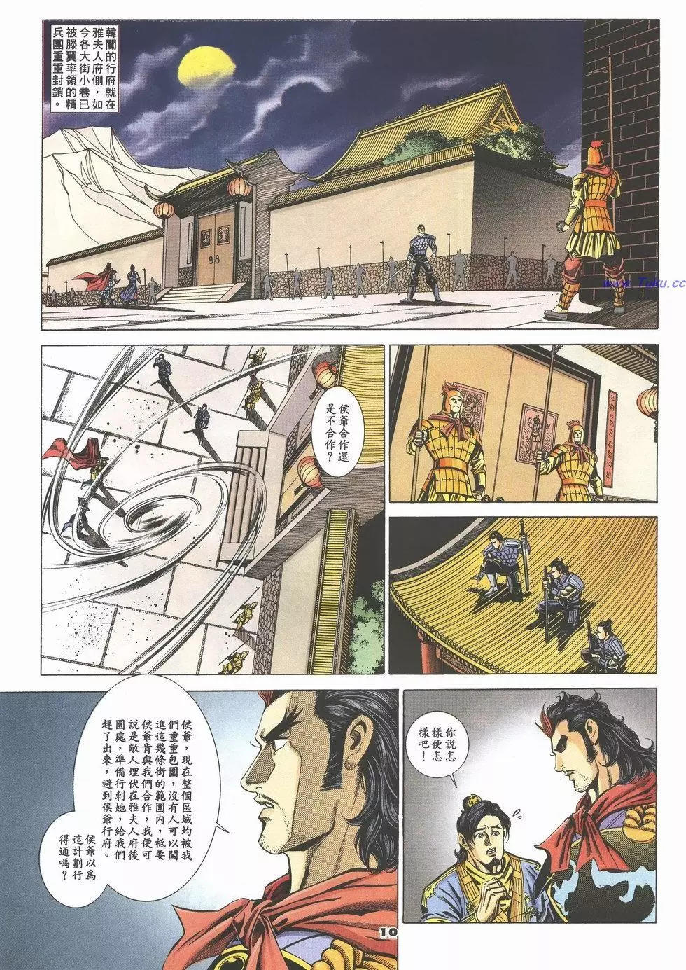 第59卷9