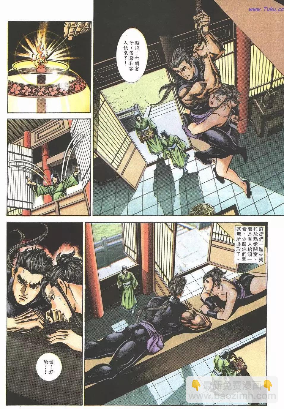 第60卷10