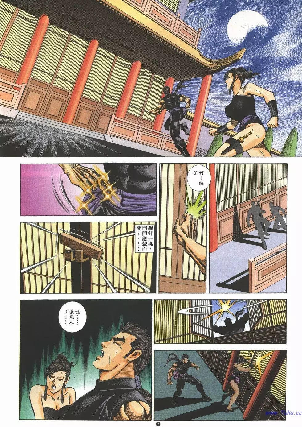 第60卷7