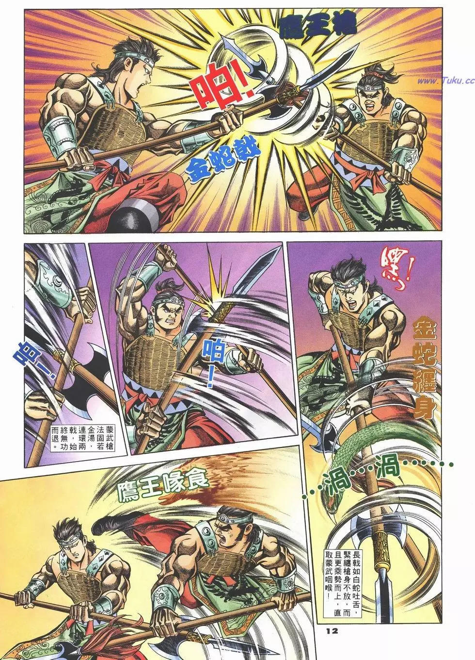 第64卷10