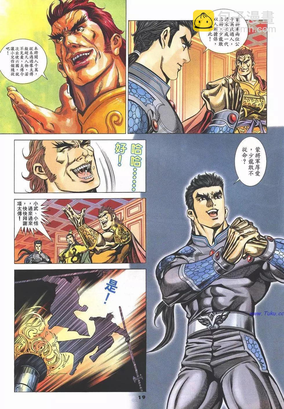 第64卷17