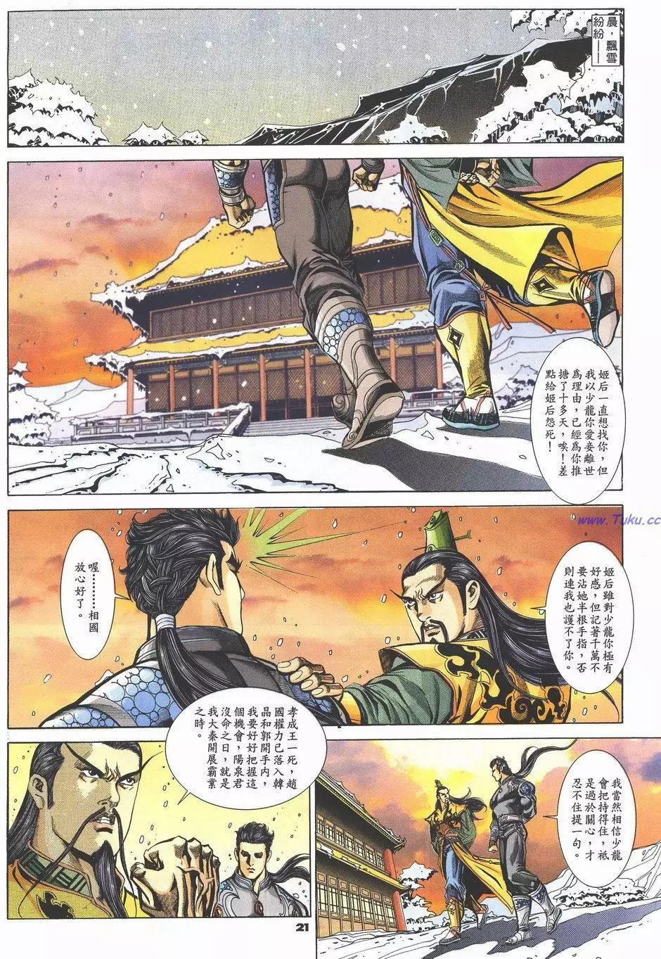 第64卷19