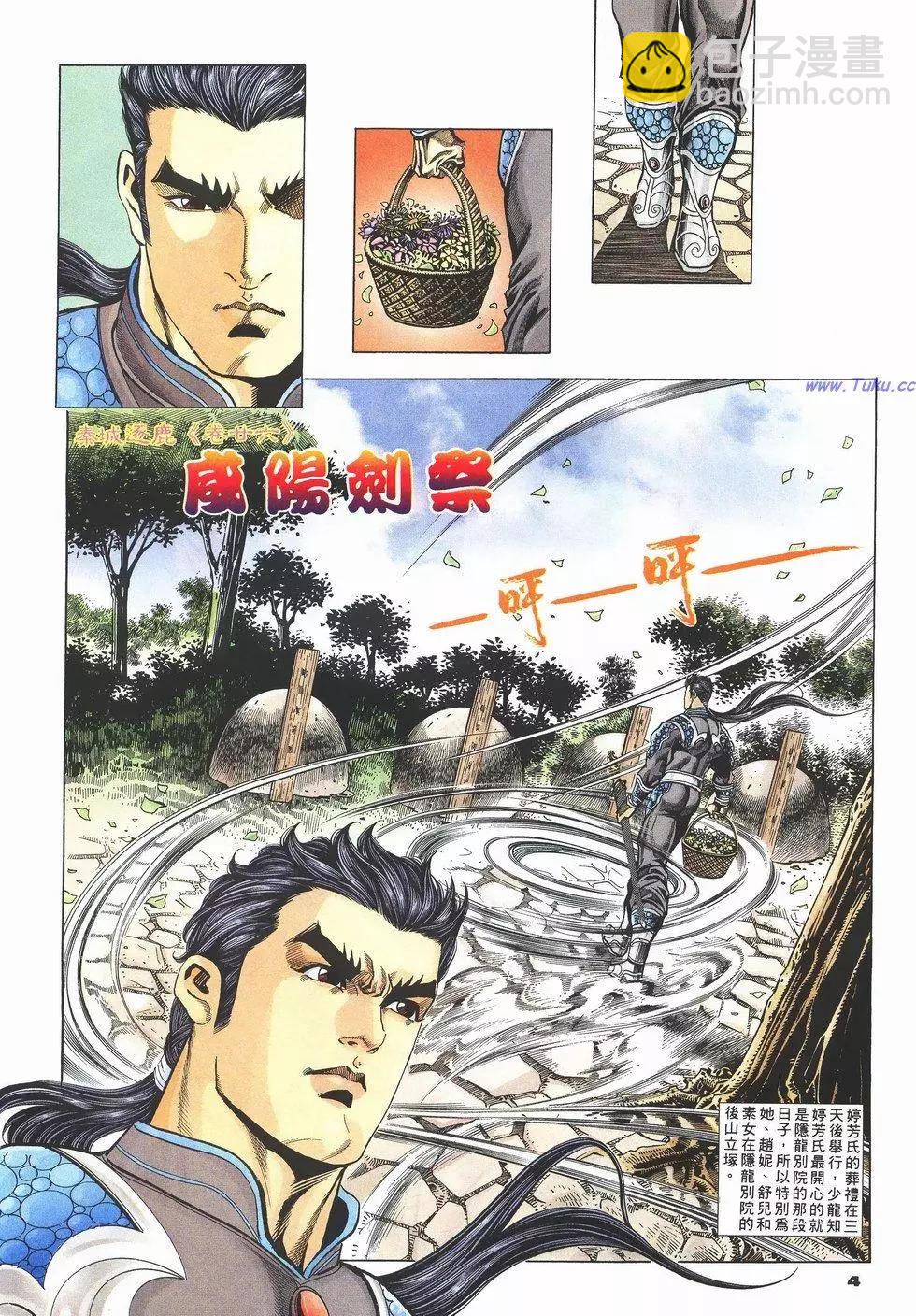 第64卷2