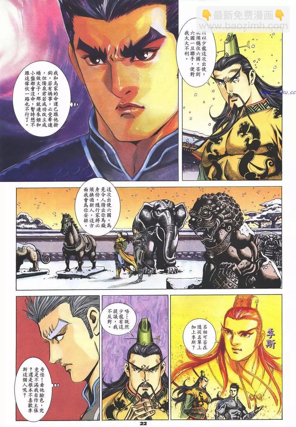 第64卷20