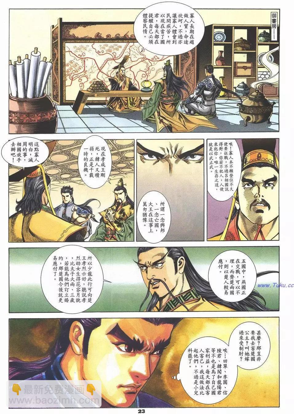 第64卷21