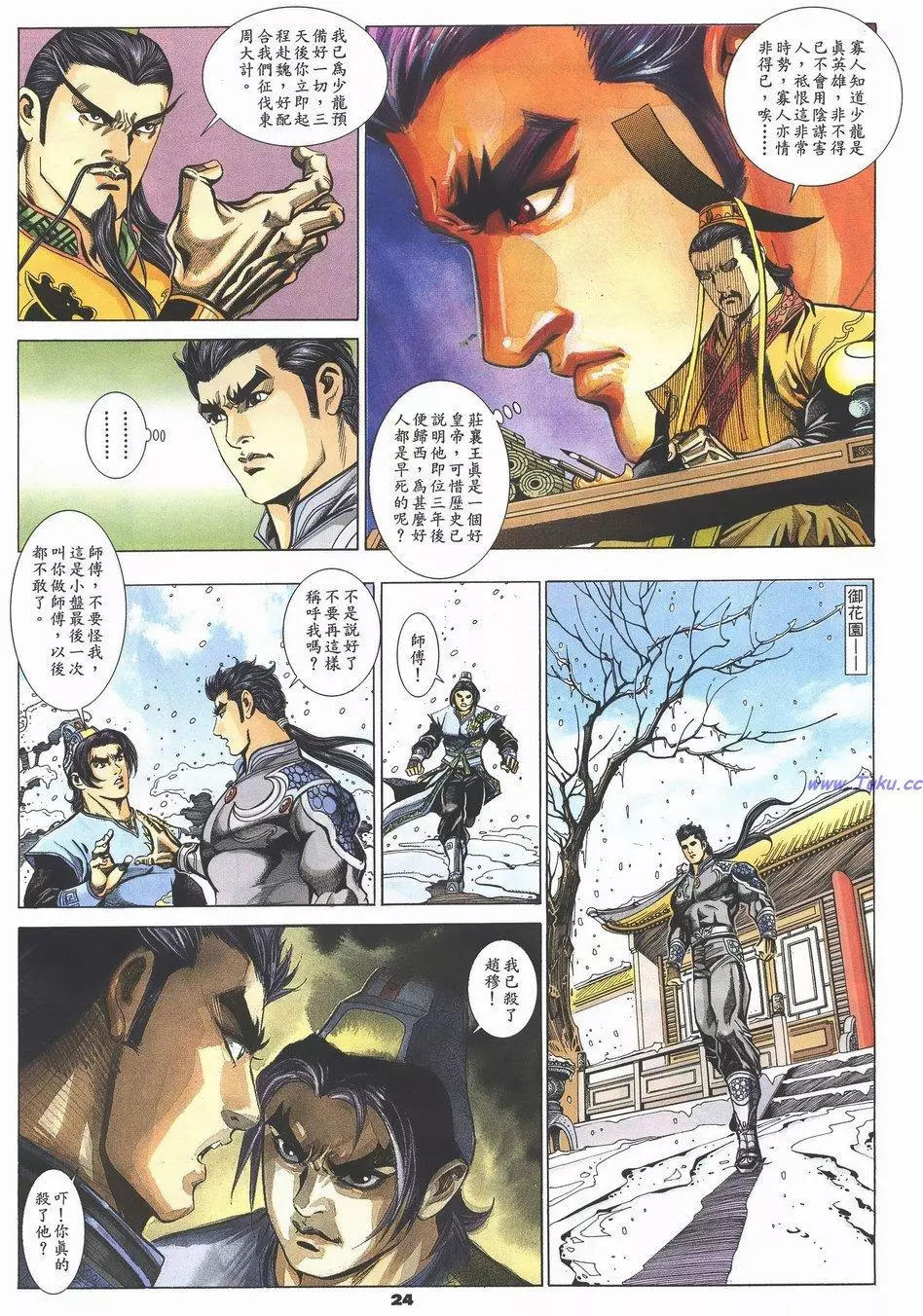 第64卷22