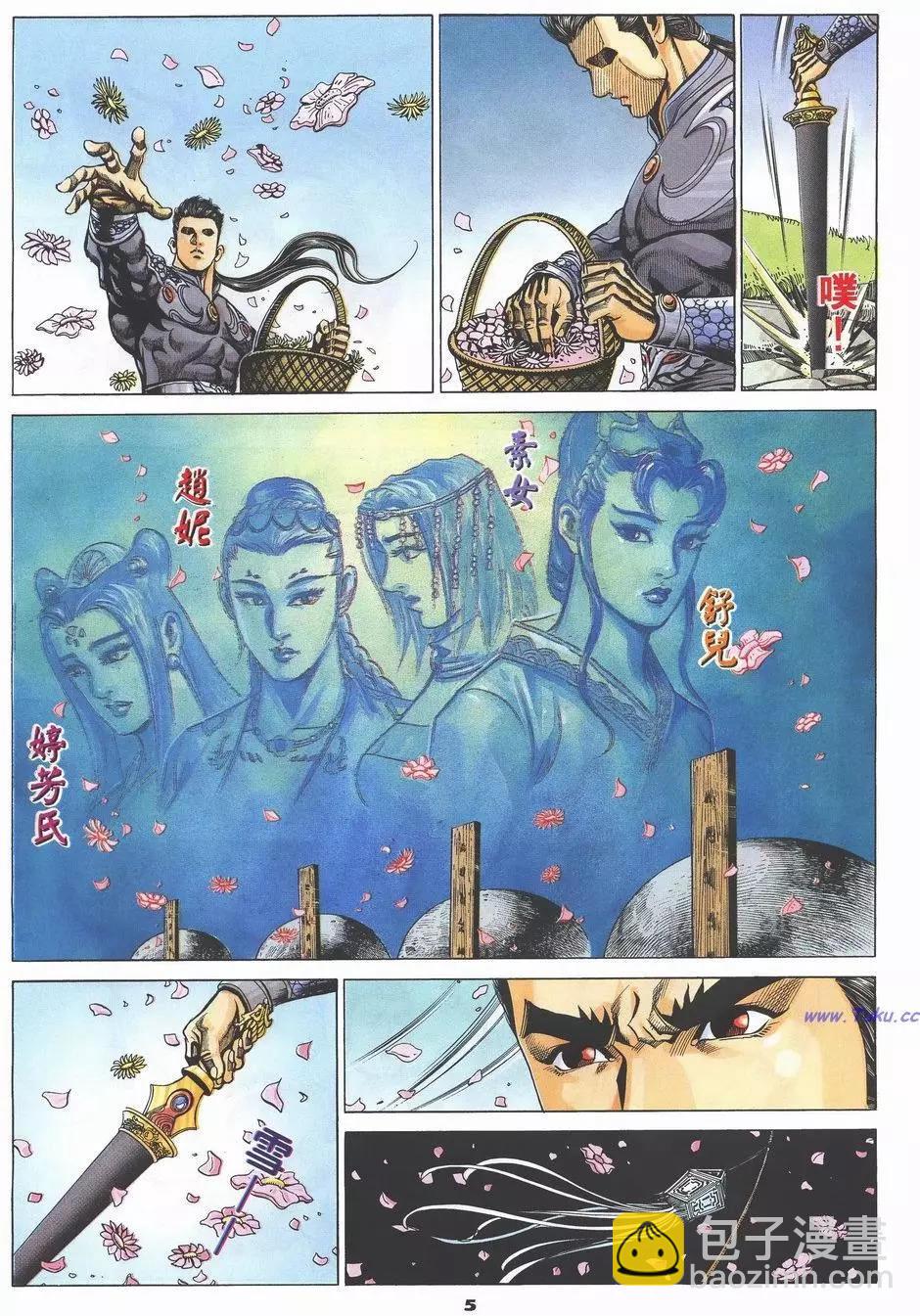 第64卷3