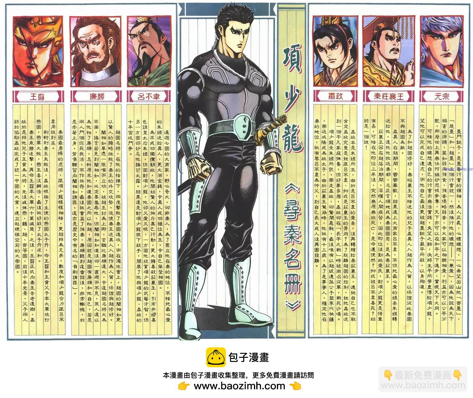 第64卷30