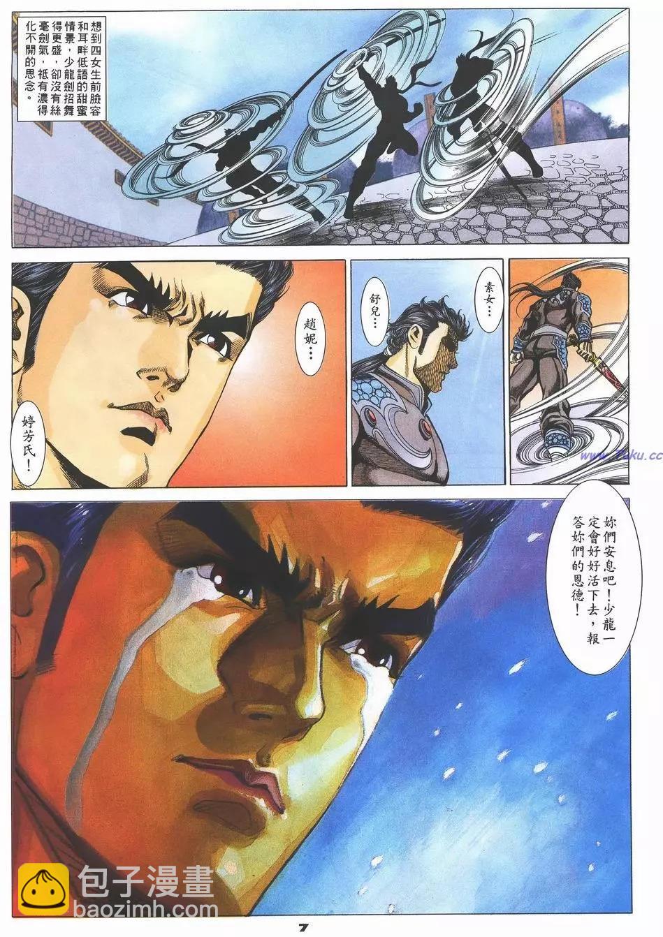 第64卷5