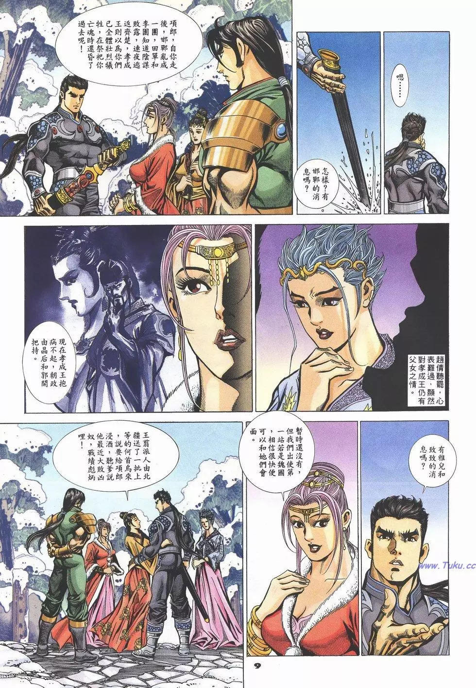 第64卷7