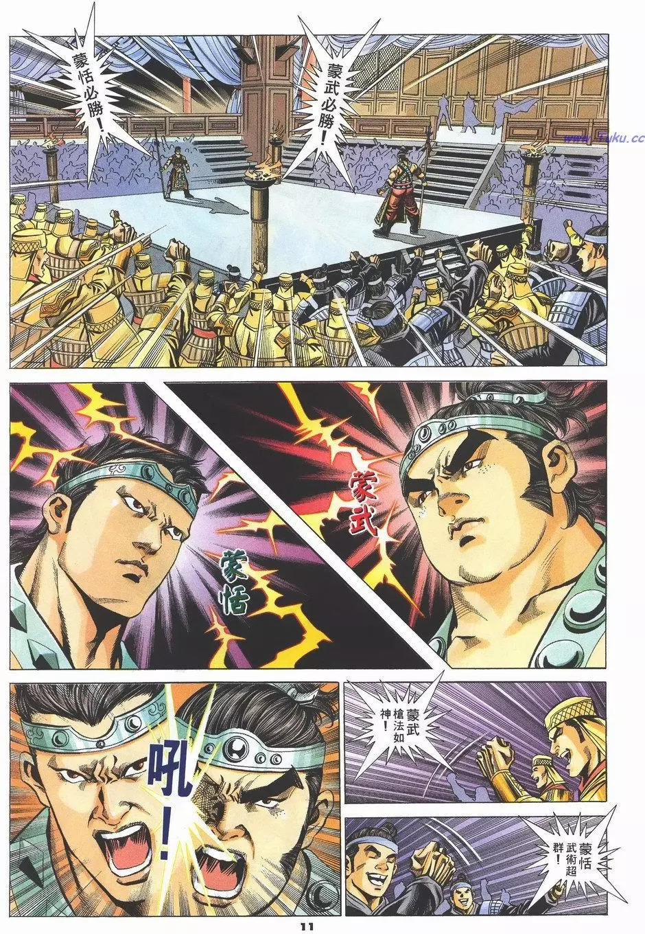 第64卷9