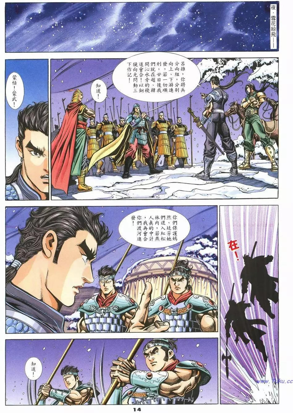 第65卷13
