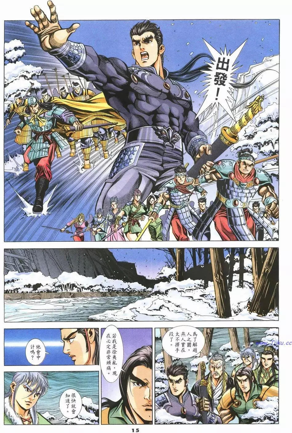 第65卷14