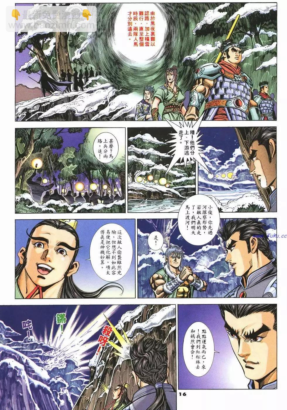 第65卷15