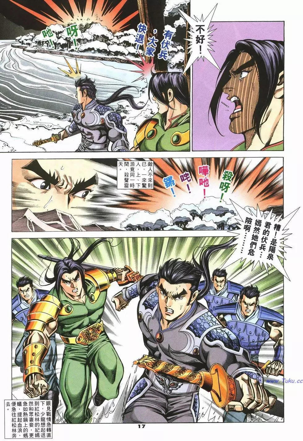 第65卷16