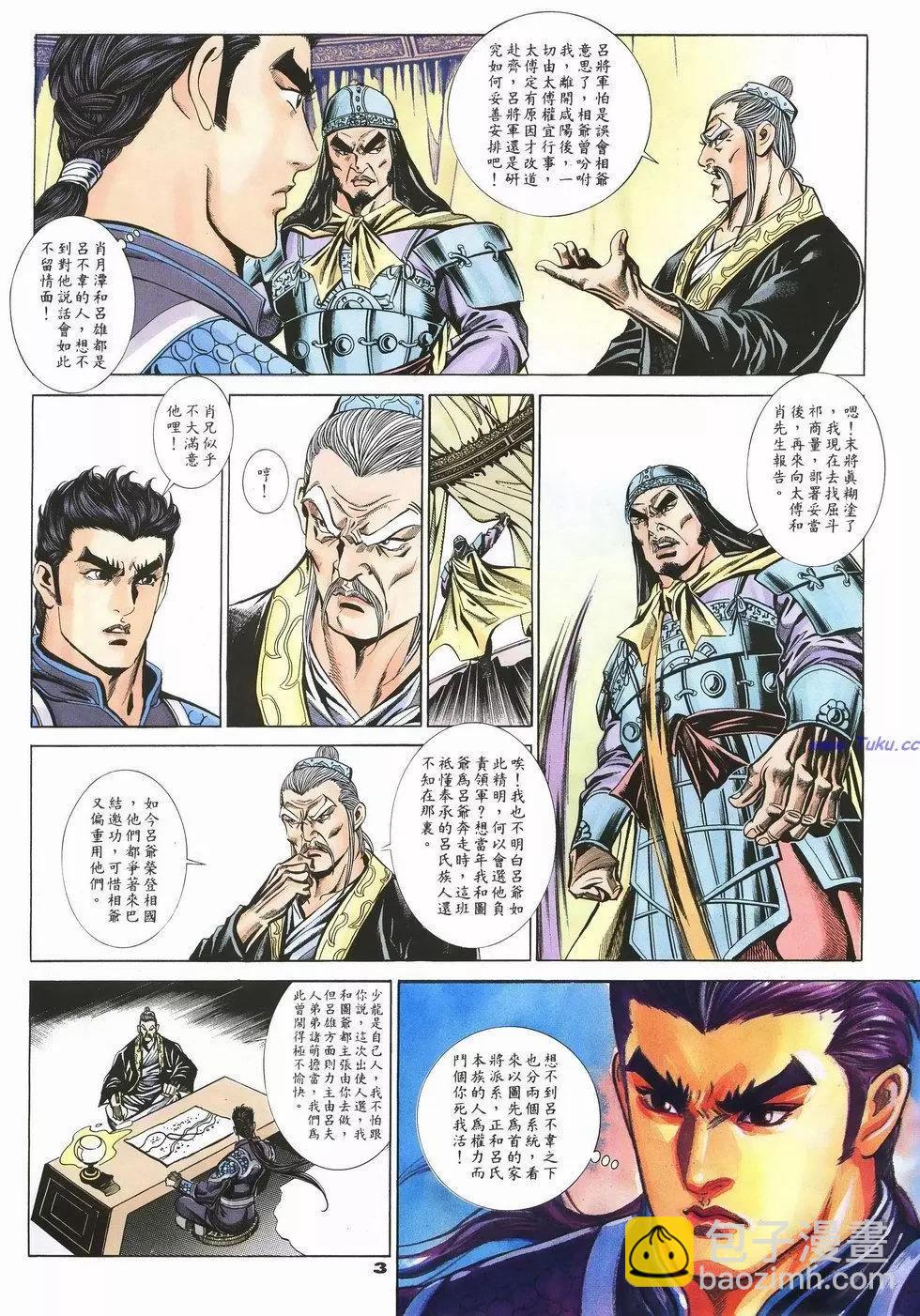 第65卷2