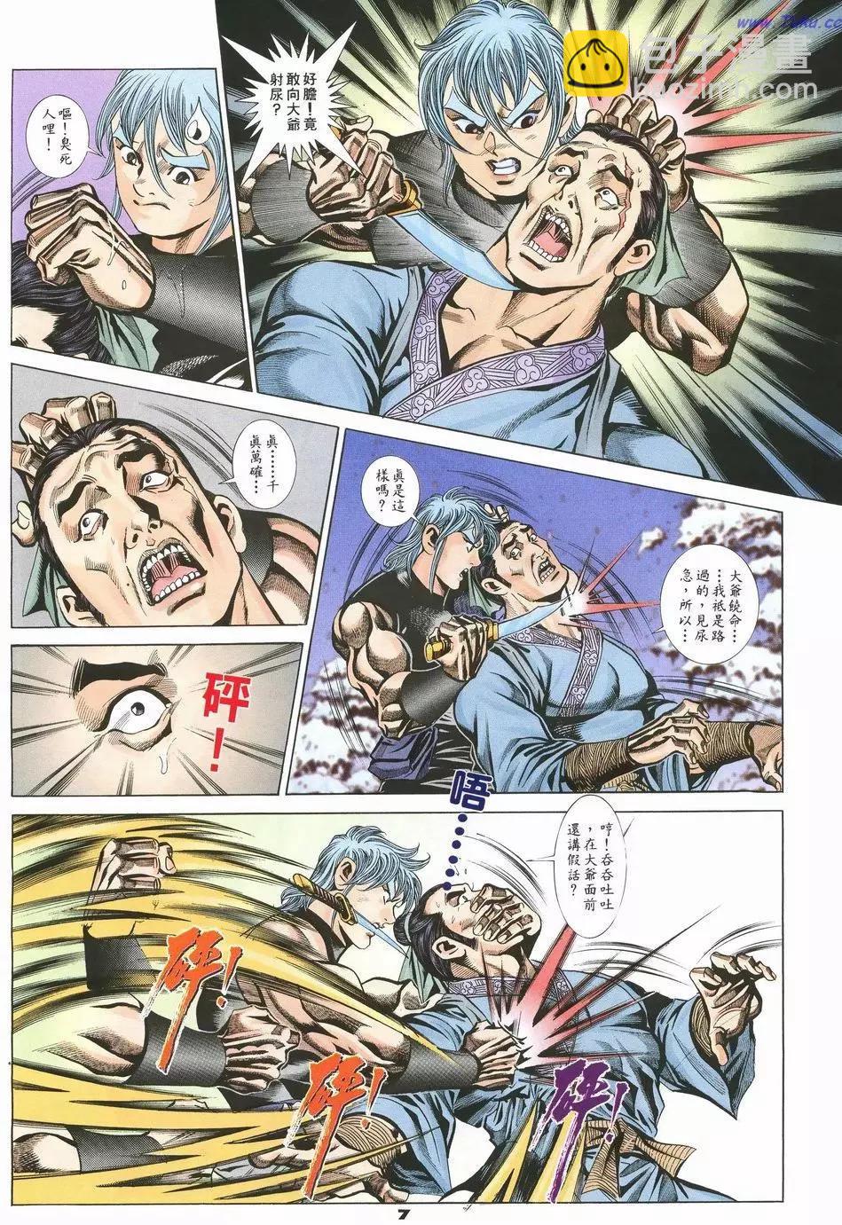 第65卷6