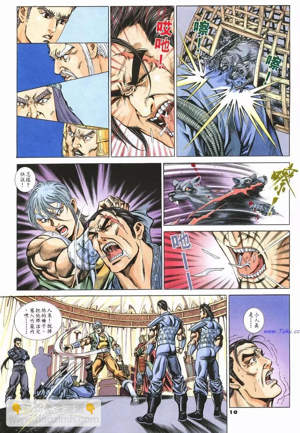 第65卷9