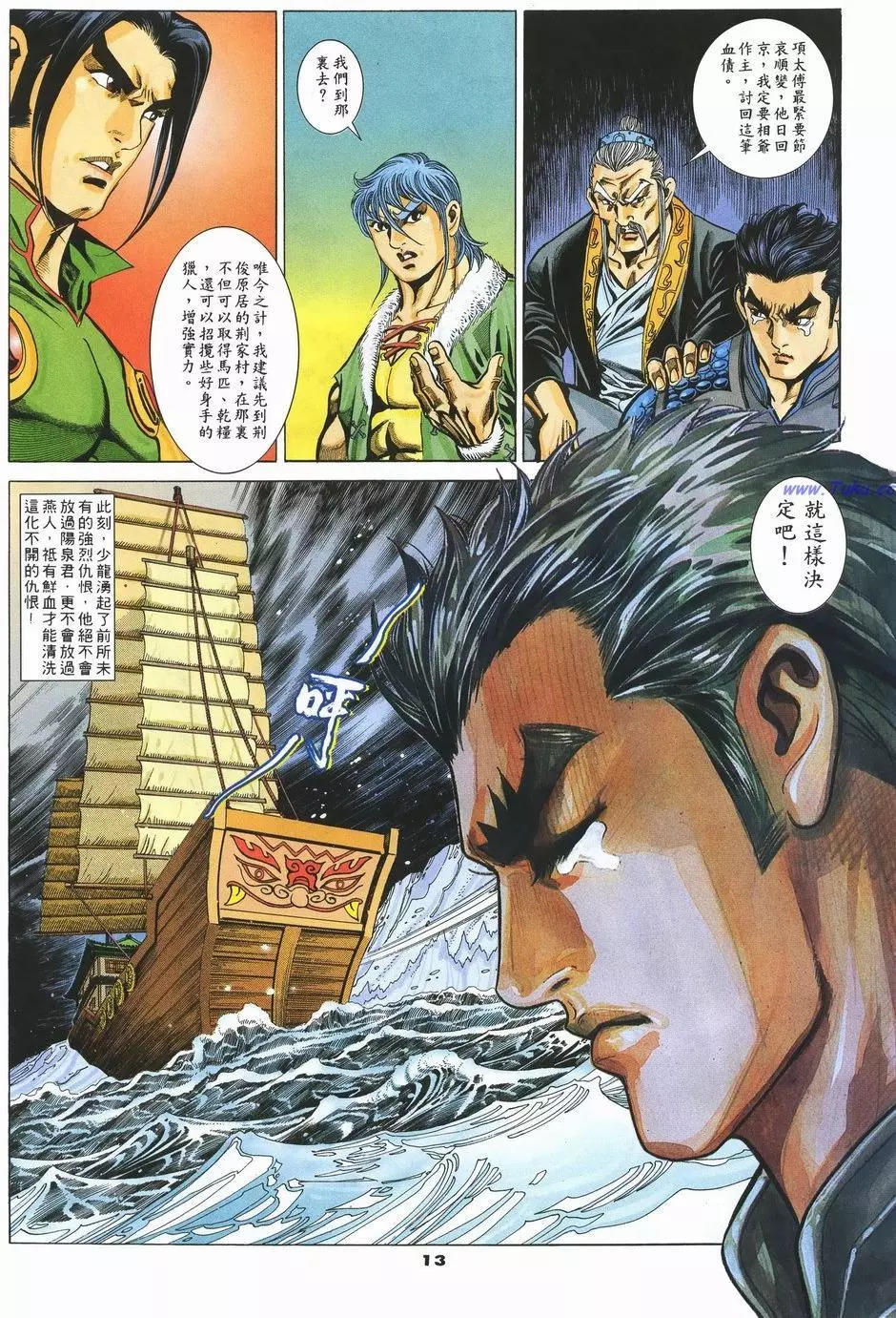 第66卷12