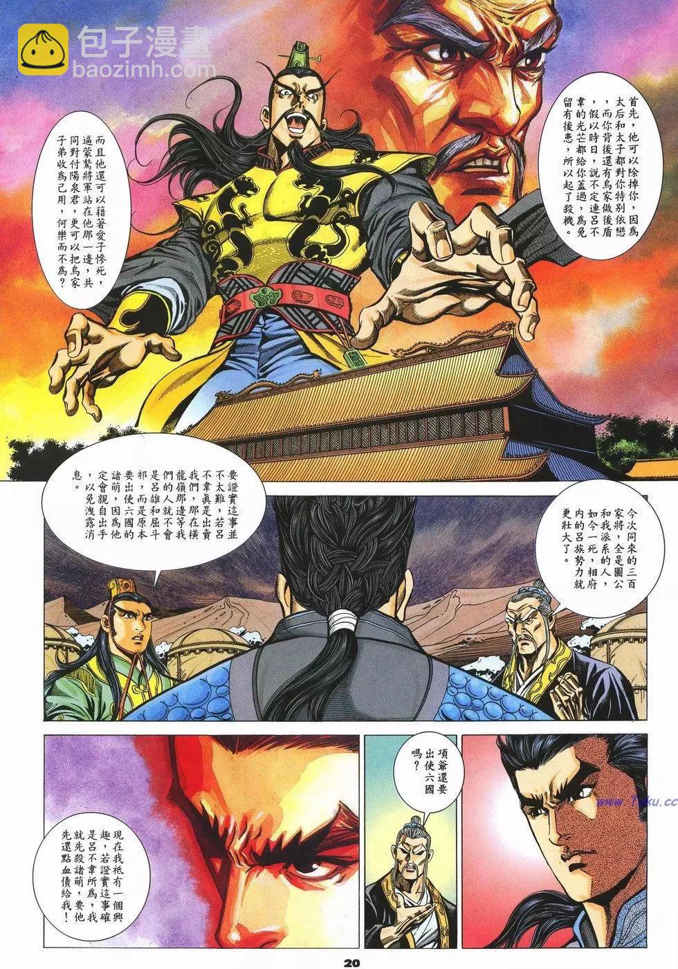 第66卷19