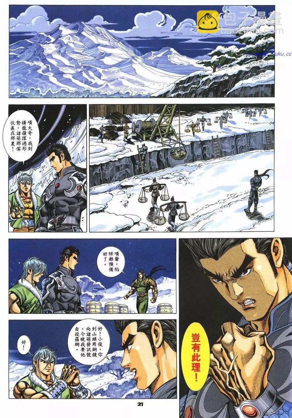 第66卷20