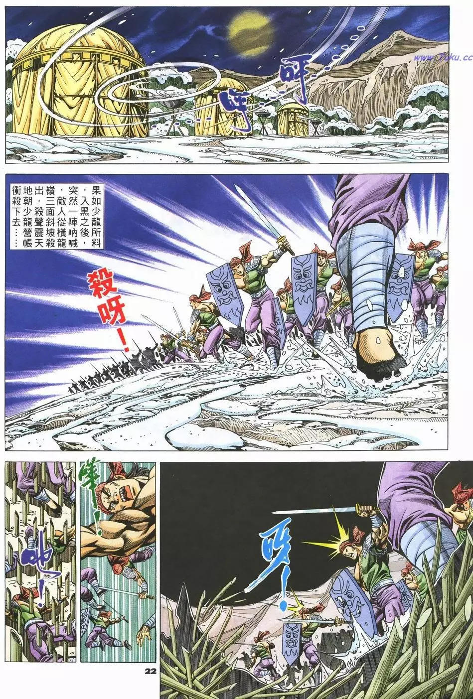 第66卷21