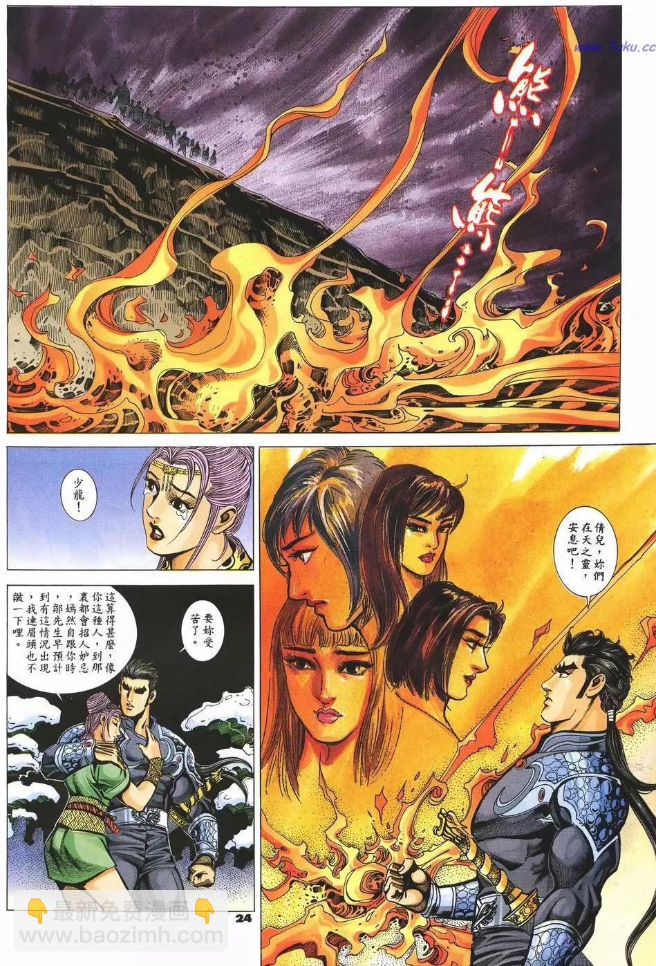 第66卷23