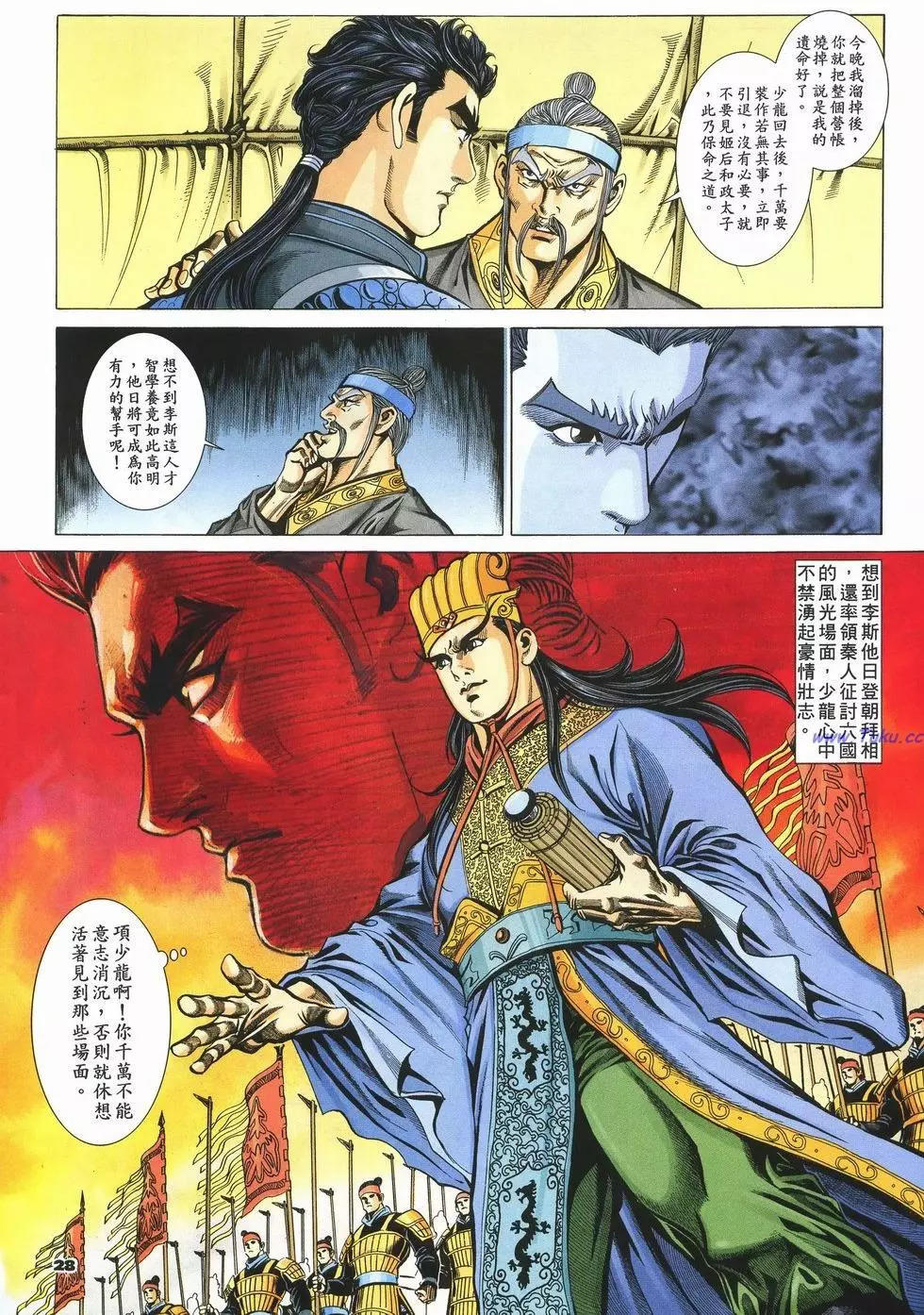 第66卷27