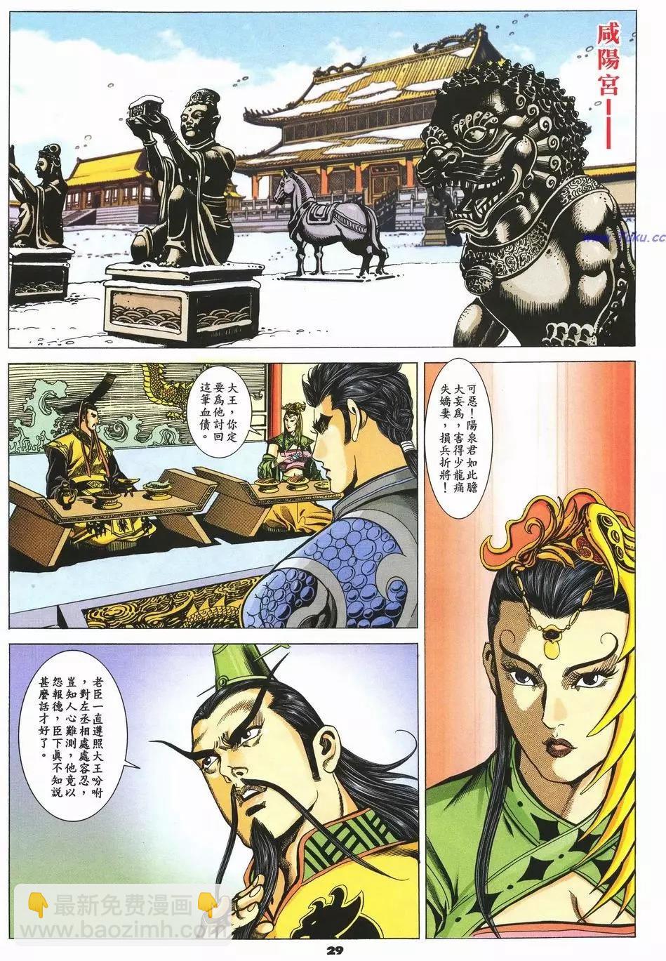 第66卷28